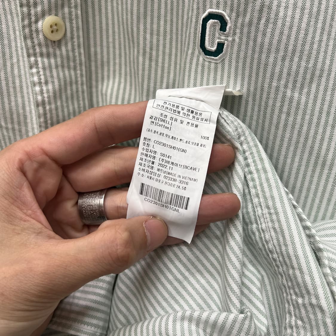 커버낫 C로고 스트라이프 옥스포드 셔츠 남방 L 상품이미지4