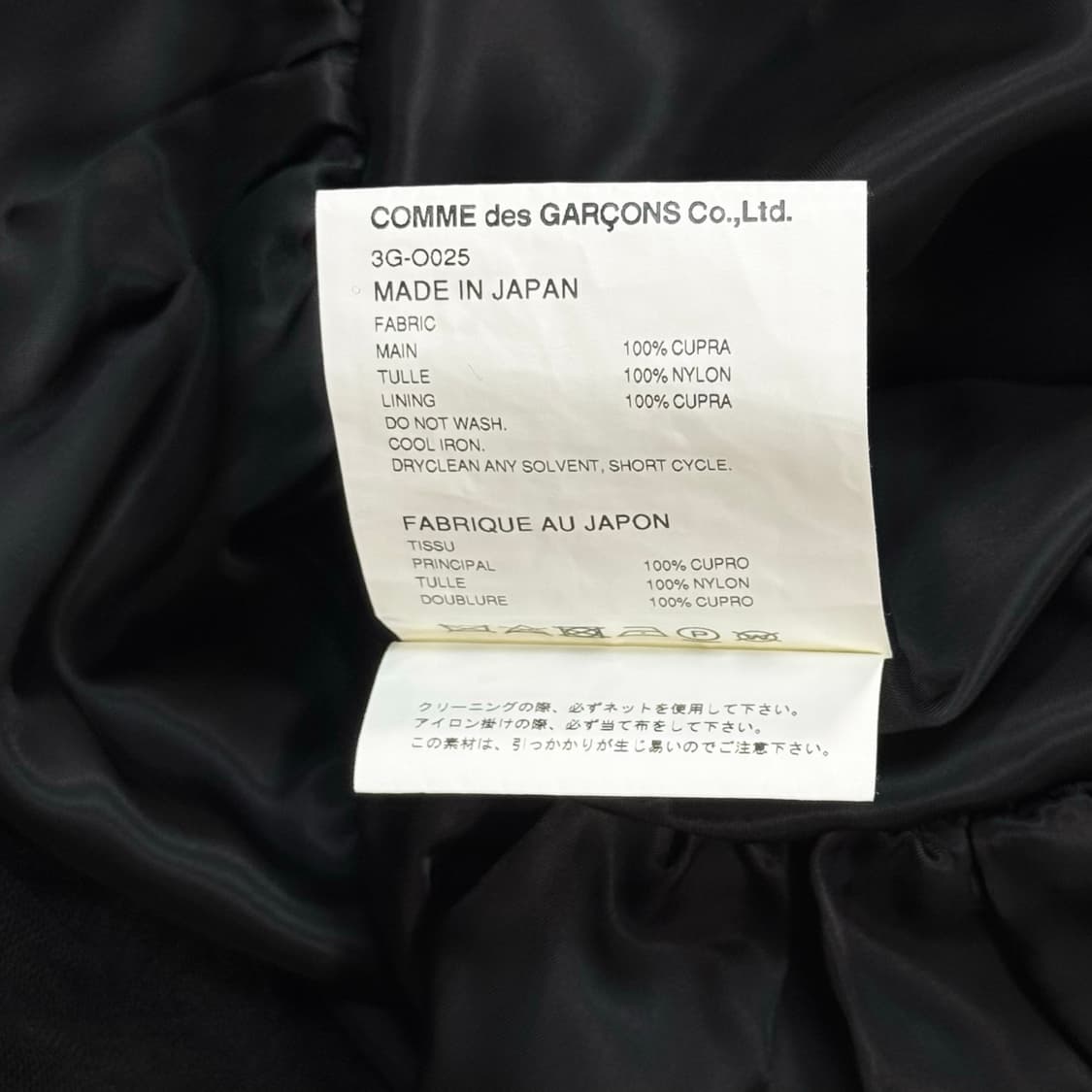 Tulle Black Long Dress 상품이미지7