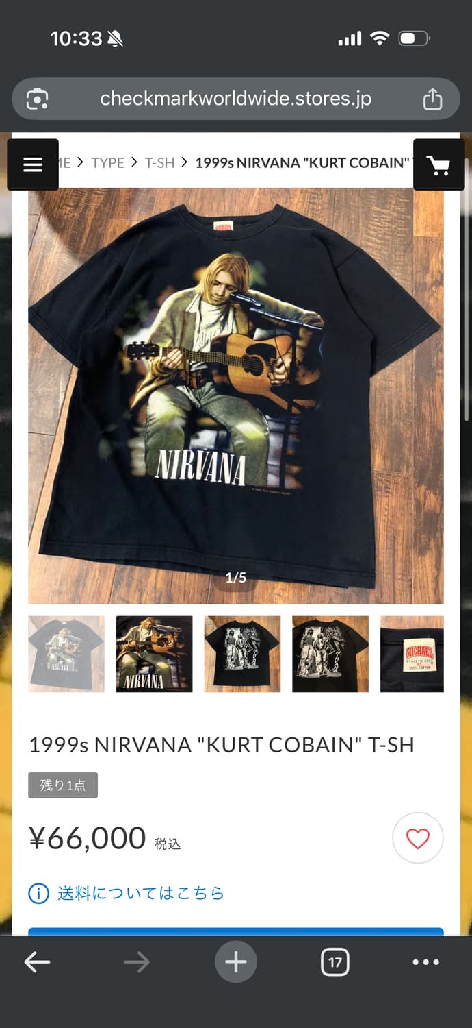 90s 너바나(Nirvana) 커트 코베인 메모리얼 티셔츠 상품이미지9