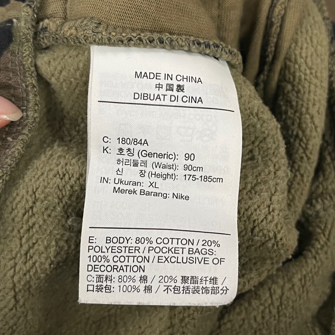 [정품/XL] 나이키 SB 카모 플리스 조거팬츠 b14 상품이미지5