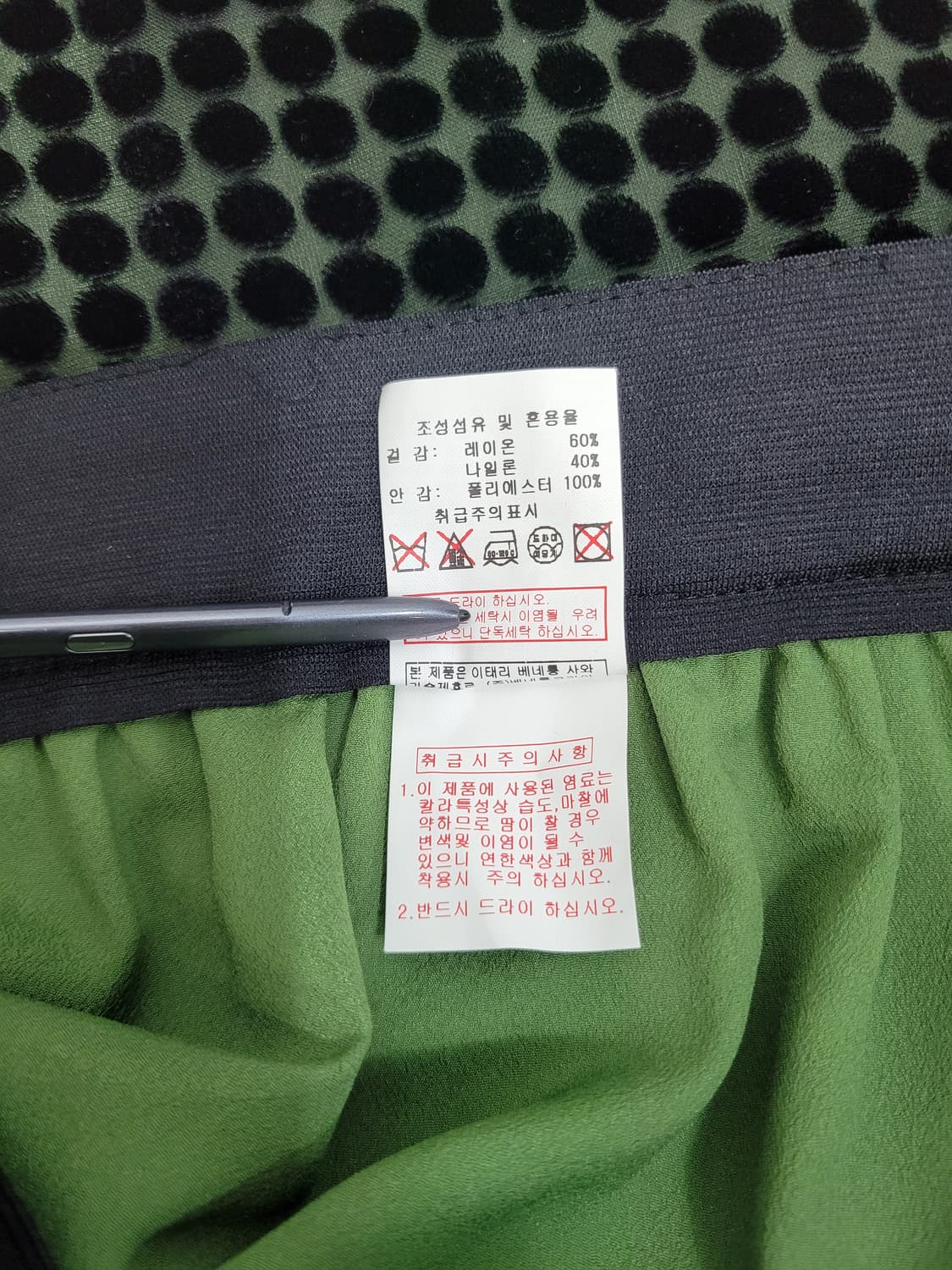 BENETTON 21SS  베네통 벨벳 도트 롱 스커트 / 여 67 블랙 상품이미지9