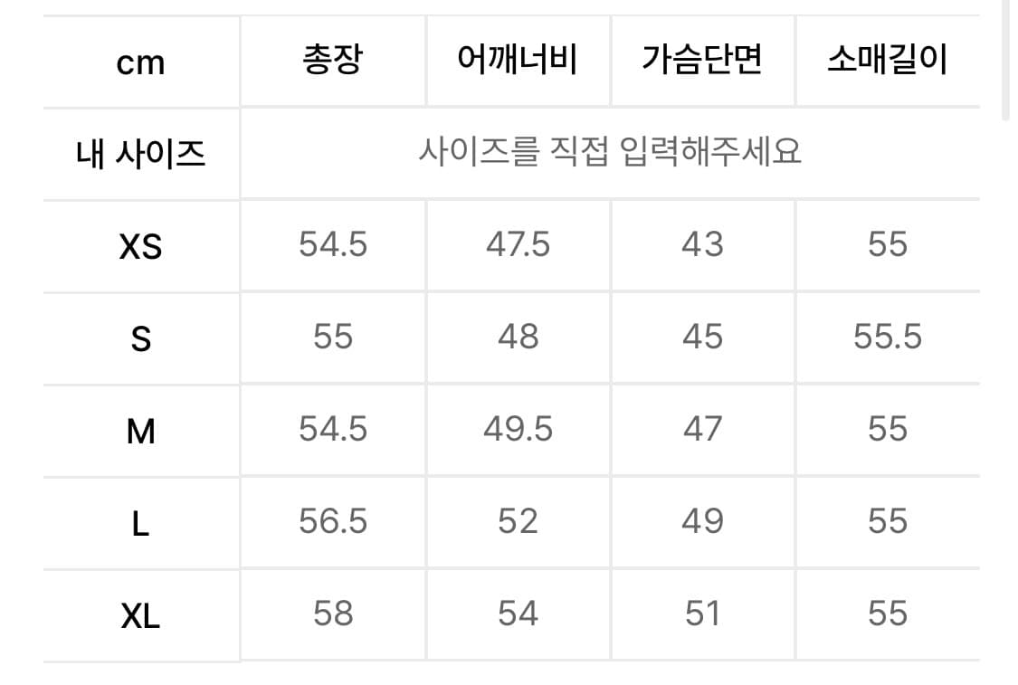 아디다스 마스코트 우븐 트랙수트 재킷 상품이미지7