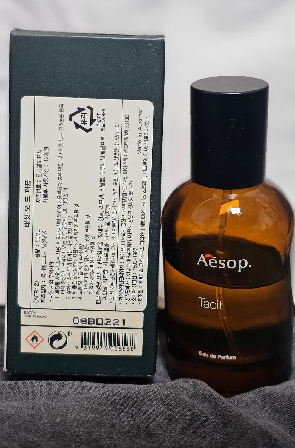 이솝 테싯 5만원 상품이미지2