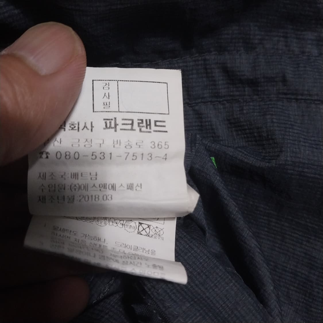 파크랜드 남자95 반팔 상품이미지5