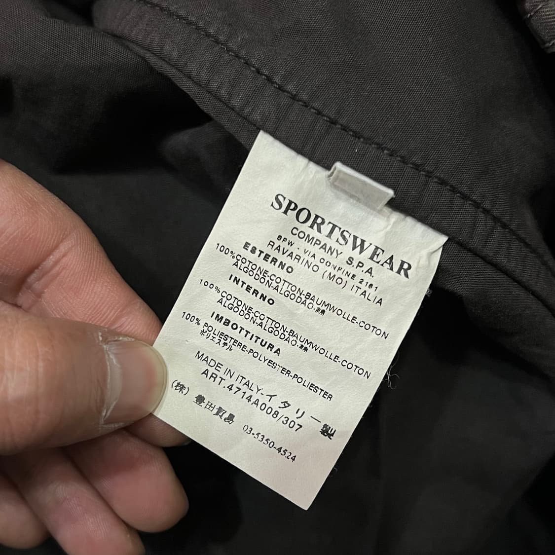  올드 스톤아일랜드 데님 워크 자켓 +명품감정서 y14464 상품이미지8