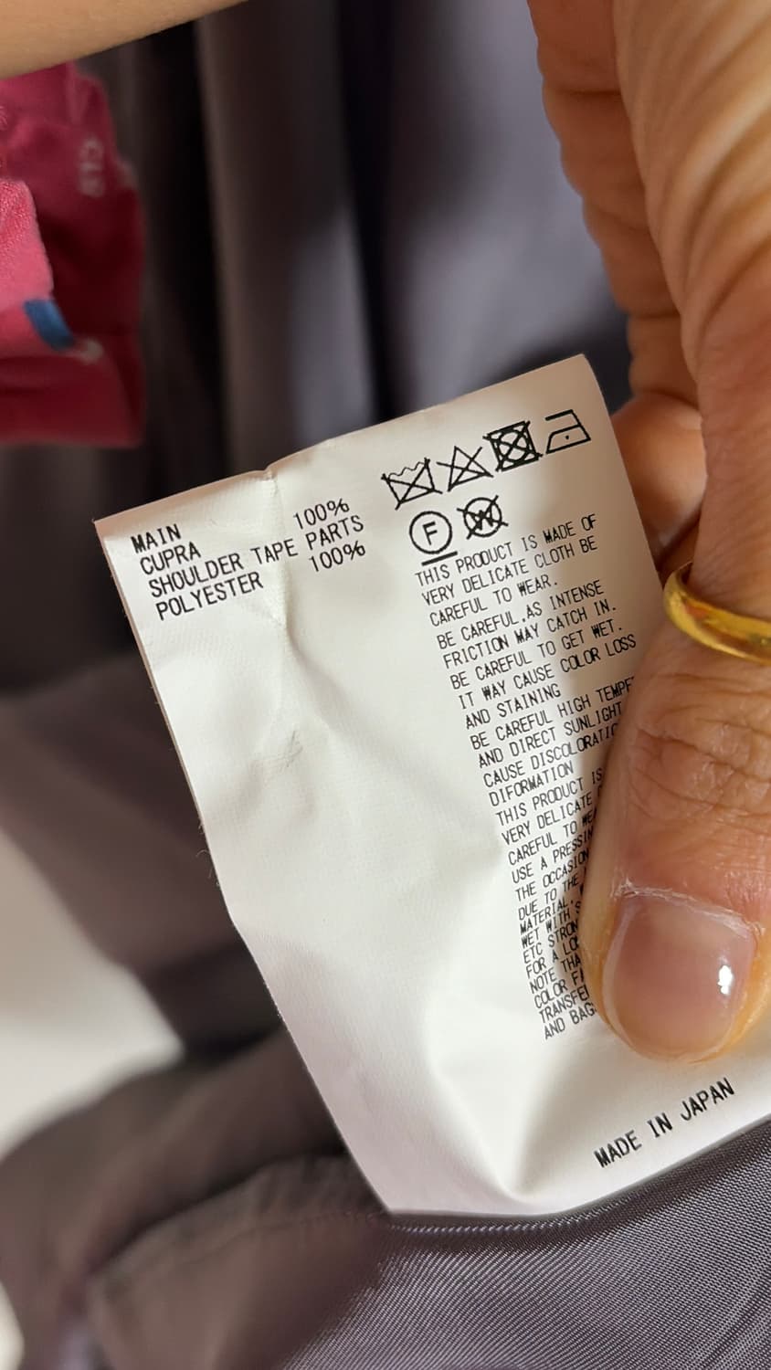 Kolor 큐브라 원피스 44,마른55 정품  상품이미지3