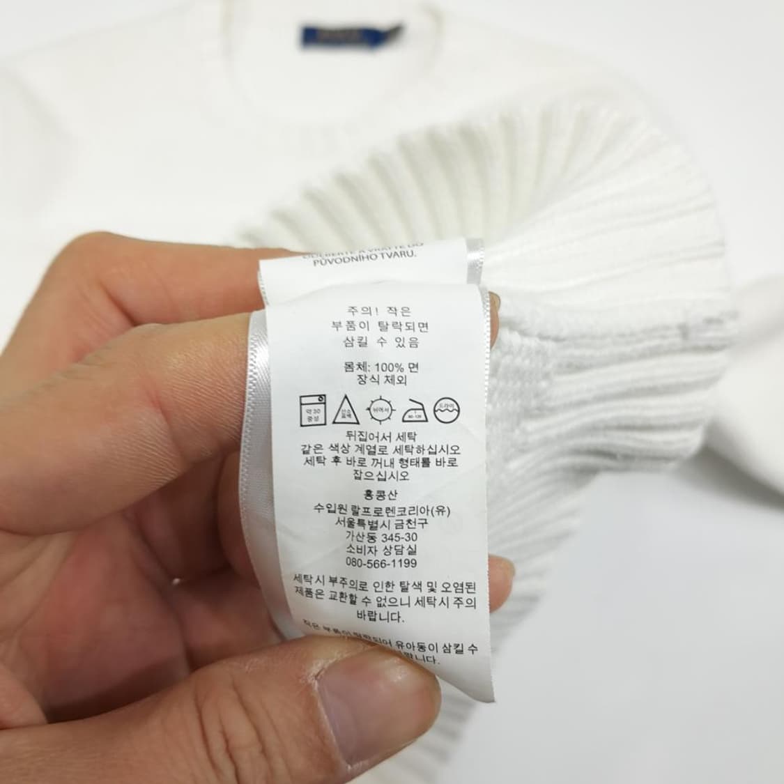 S-M 폴로 화이트 긴팔 니트 knit (CT947) 상품이미지5