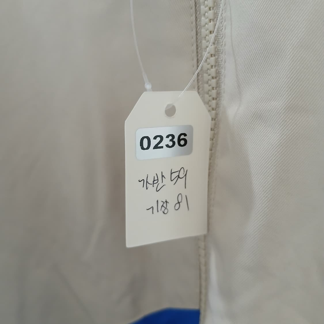 나이키 스노우보드 웨어 웜톤/블루 배색 후드 자켓 상품이미지10