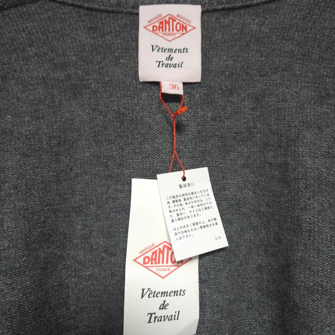 단톤 크루넥 니트 가디건 차콜 (95/M) 상품이미지6