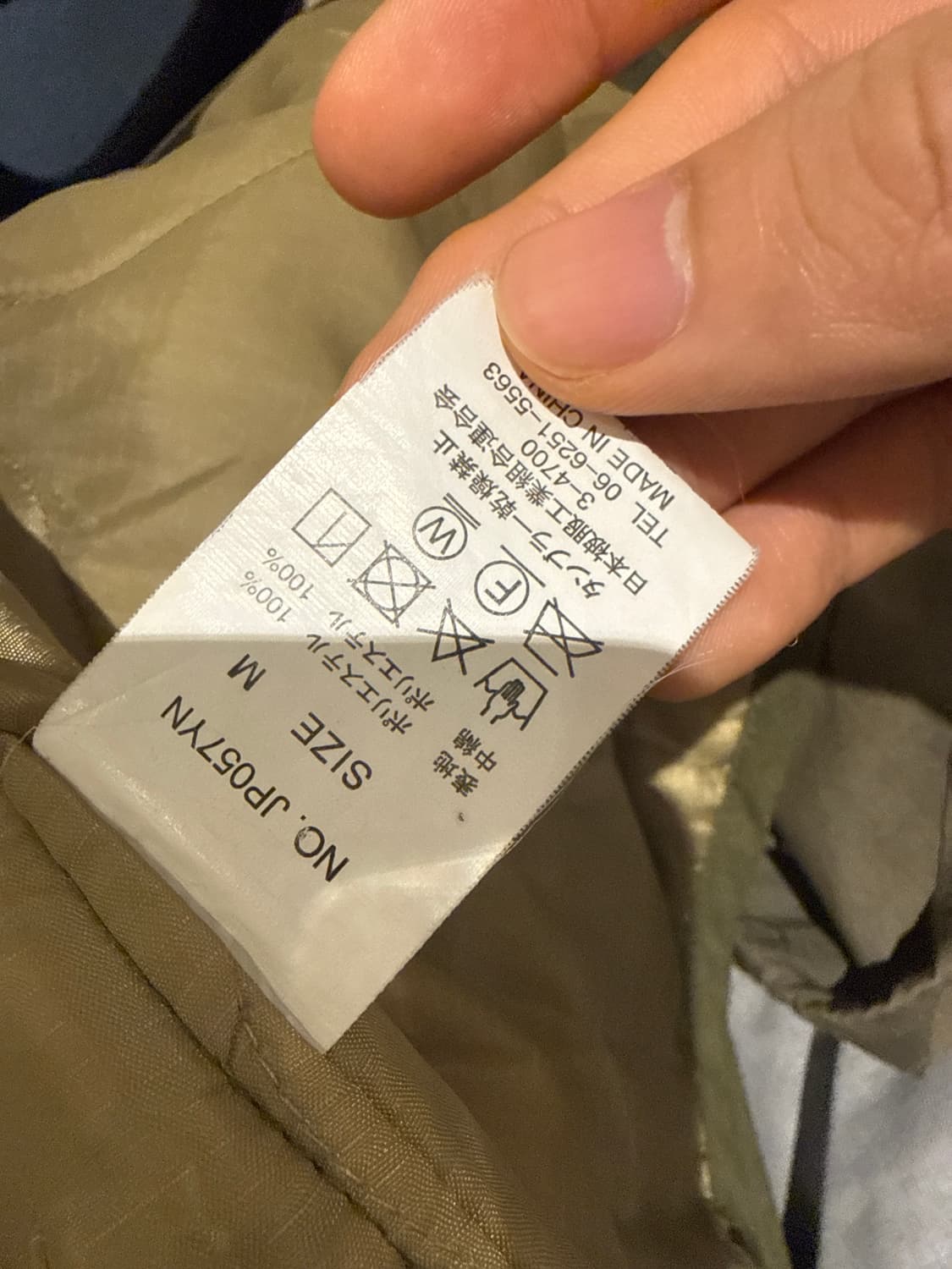 미군 US Army M-65 피쉬테일 개파카 M 상품이미지3