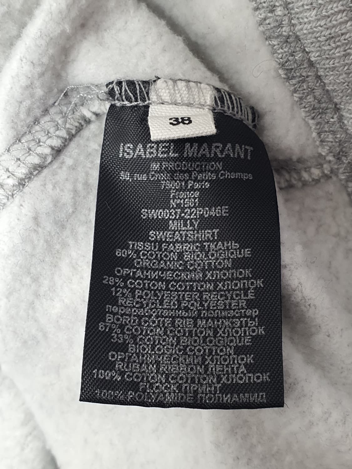 이자벨마랑 밀리 스웻셔츠 맨투맨 그레이 사이즈 38 상품이미지10