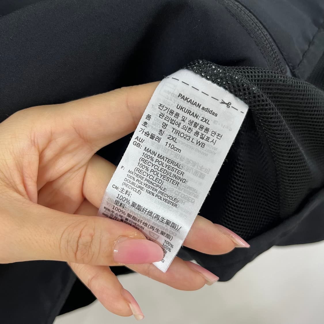 아디다스 티로23 리그 윈드브레이커 바람막이 자켓 상품이미지7