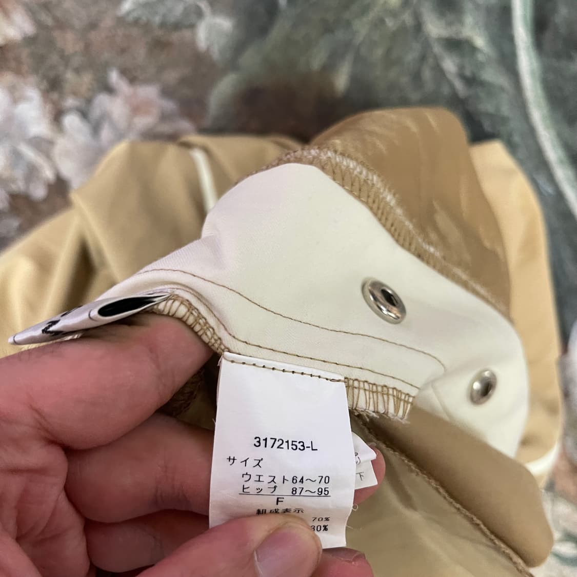 일본 빈티지 W.W.G 밴딩 사이드버튼트랙팬츠 Free 상품이미지4