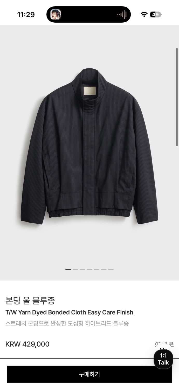 포터리 본딩 울블루종 블랙 스트라이프 상품이미지1