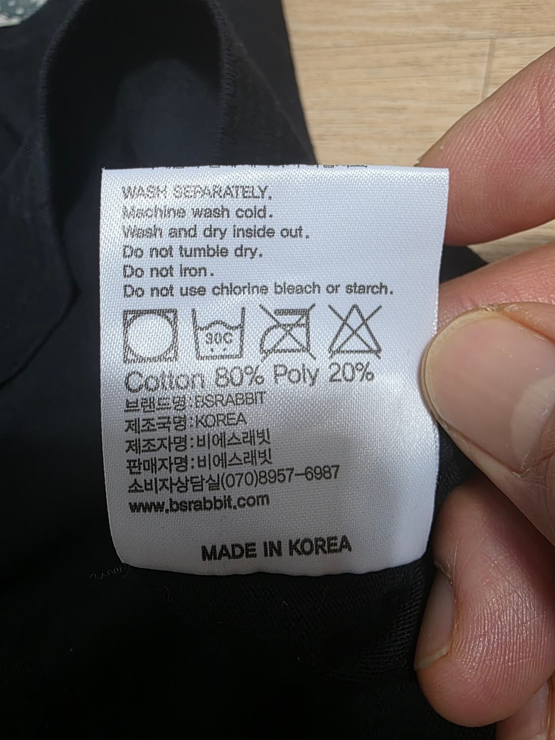 비에스래빗 카모 포켓 반팔티 블랙 M 상품이미지9