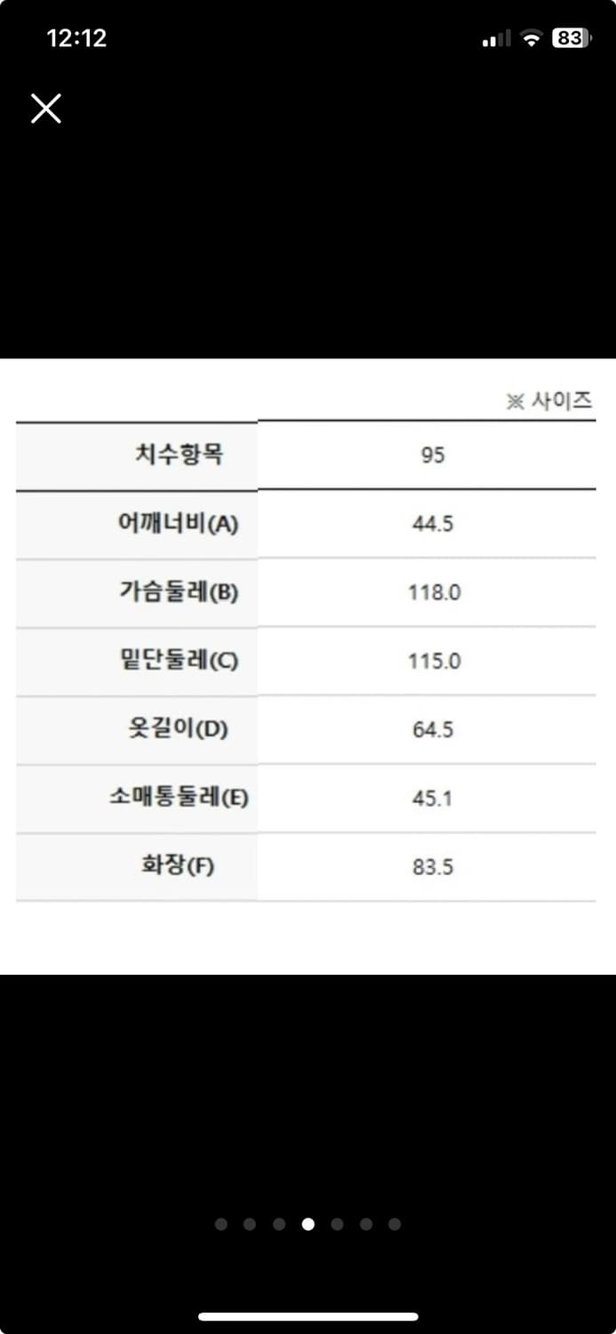 디스커버리 여성 반슬리 RDS 다운 숏패딩 아이보리 상품이미지4
