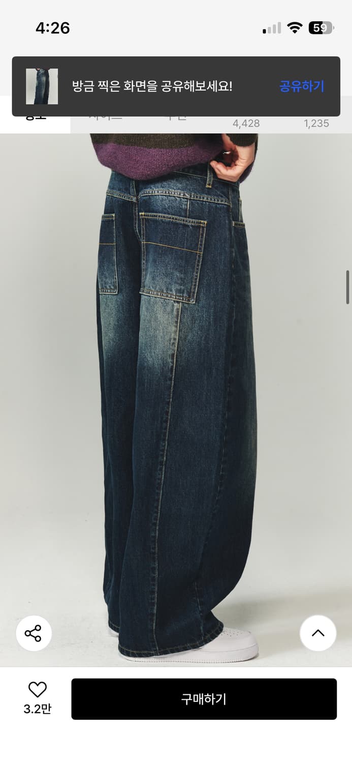 인템포무드 레이지보이 벌룬 핏 데님_딥블루 (m) 상품이미지4