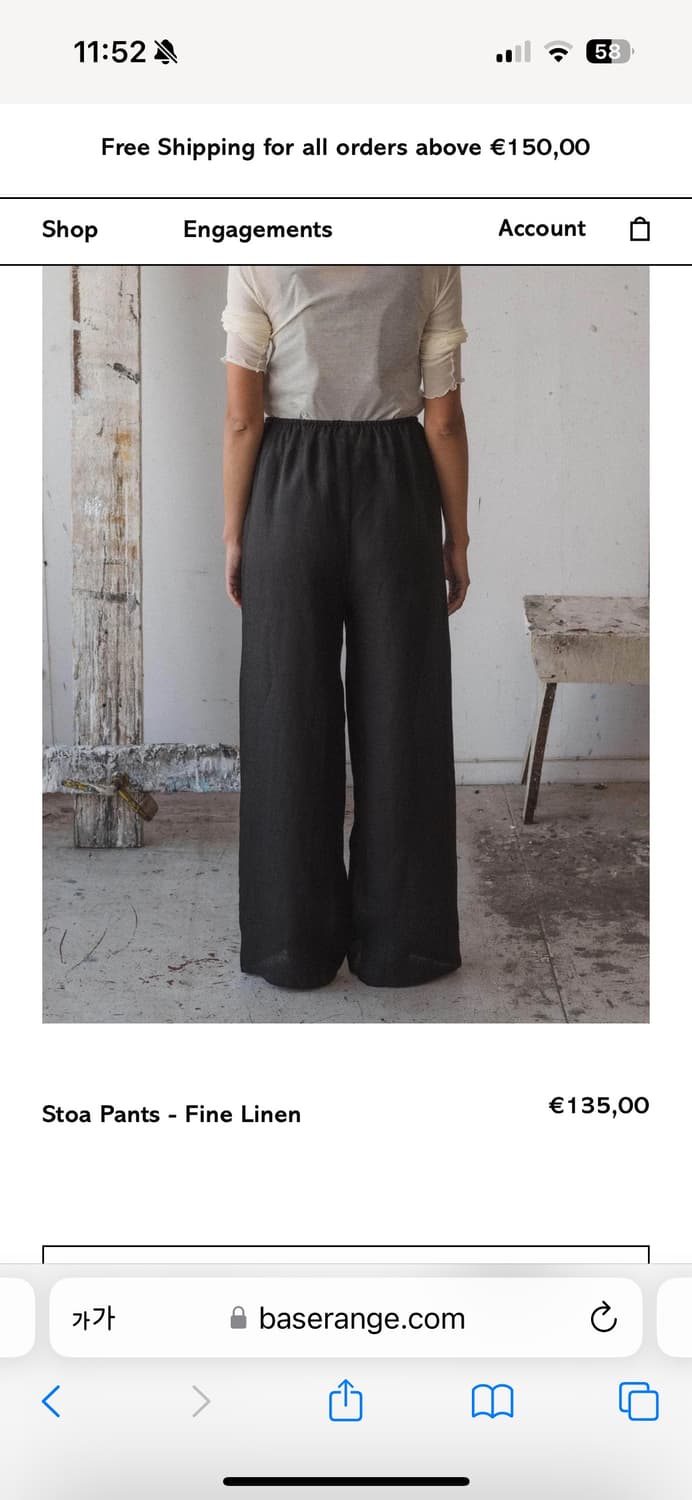 새상품) 베이스레인지 스토아 팬츠 상품이미지3