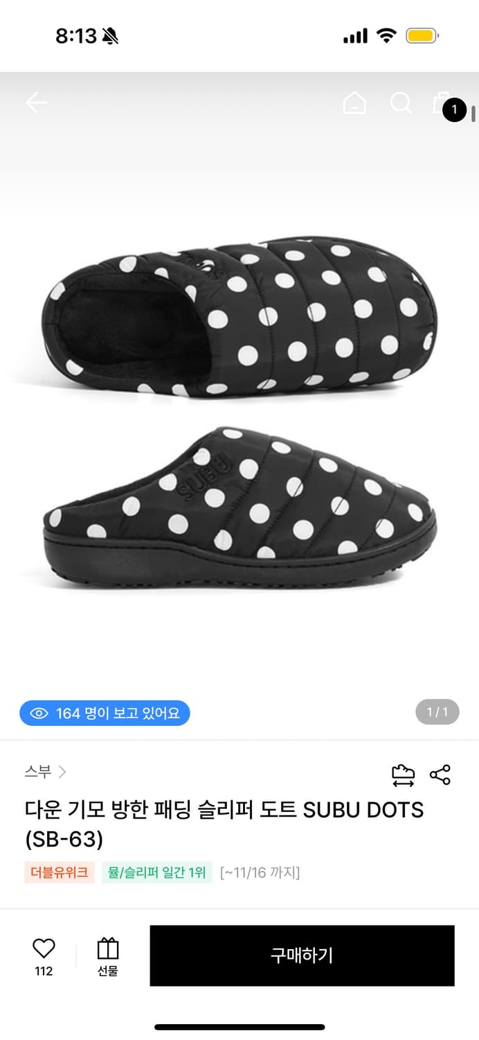 Subu 도트 1 상품이미지1