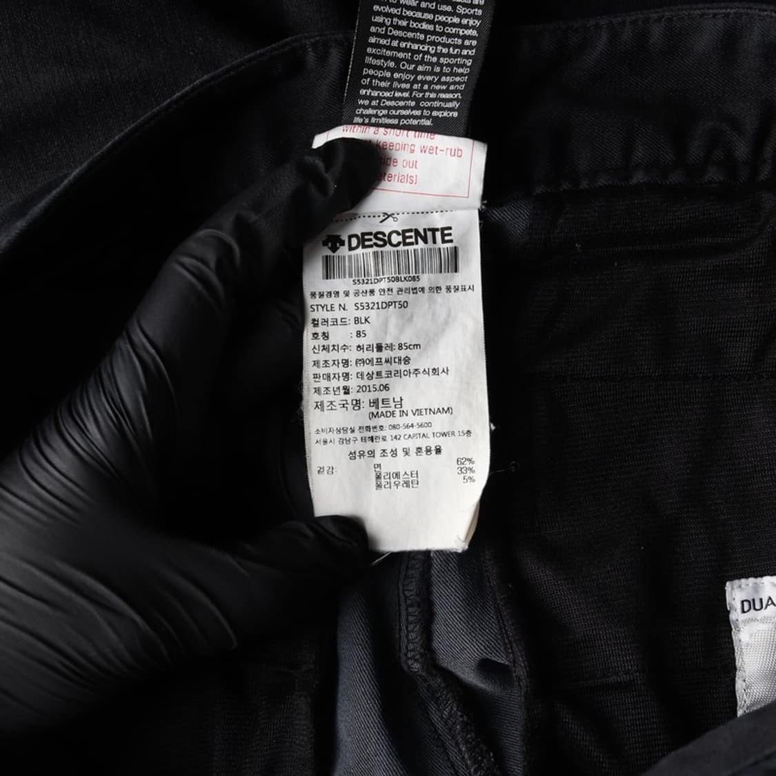 데상트 코튼팬츠 85 상품이미지7