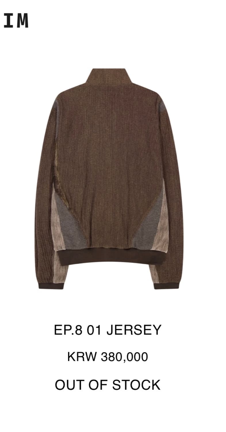 엑슬림 ep08 저지 브라운 상품이미지1