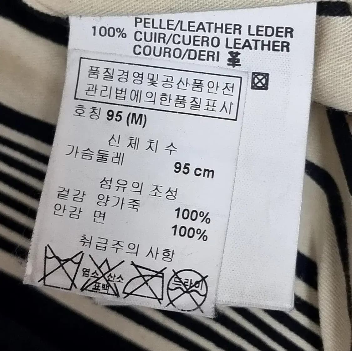 디젤 프리미엄 블랙 양가죽 사파리 자켓(95-100) 상품이미지7