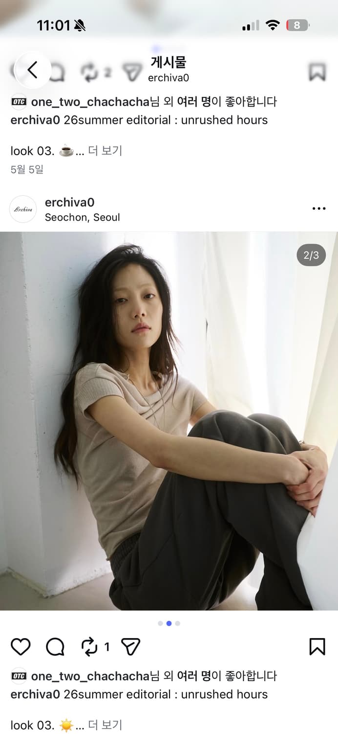 erchiva 비대칭 카울넥 탑 상품이미지1