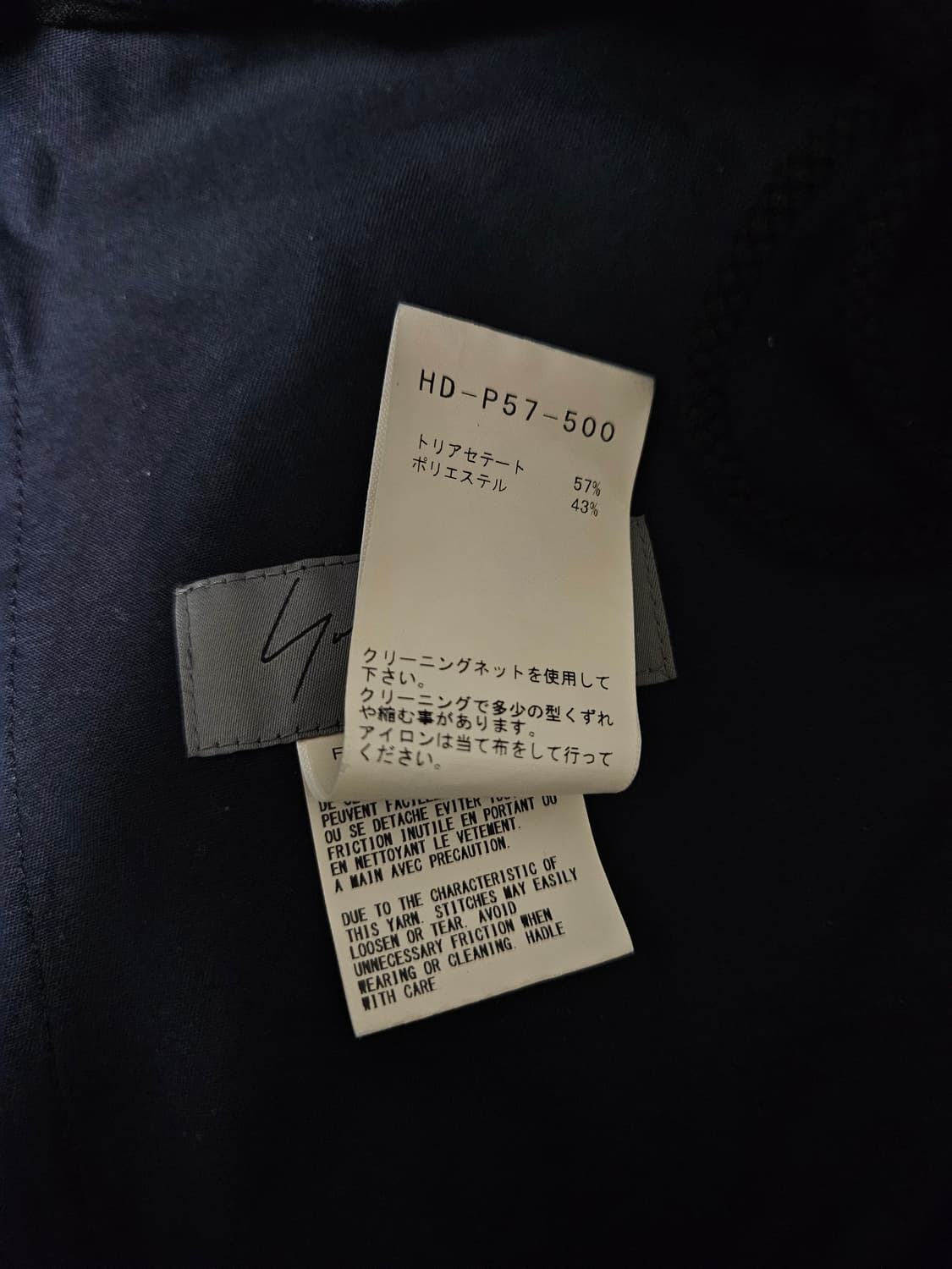 요지야마모토 뿌르옴므 턱시도 배기팬츠 상품이미지4