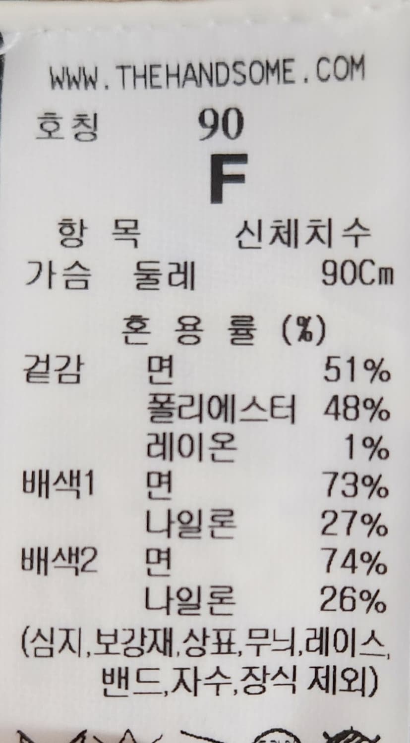 시스템 니트 가디건 90 23SS 상품이미지5