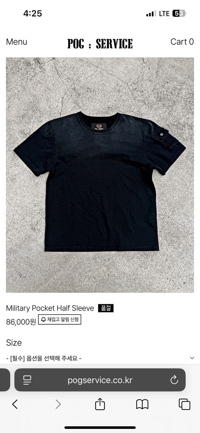 Pog service Military Pocket 반팔 1사이즈 삽니다 상품이미지1