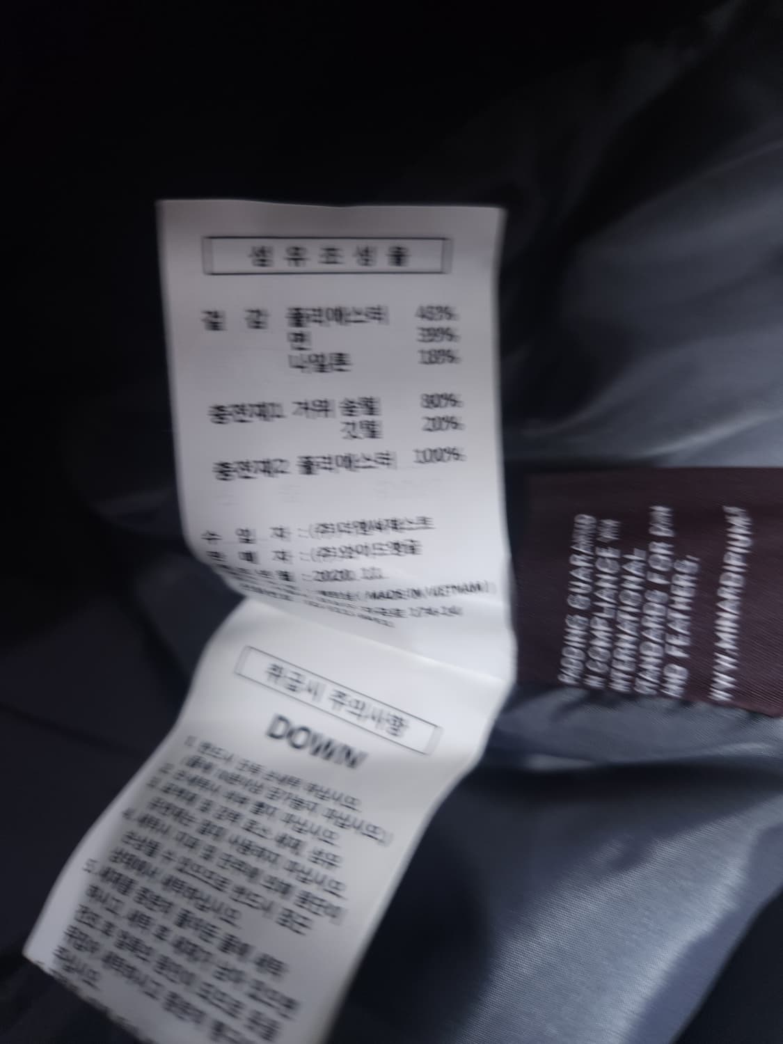 와이드앵글 거위털 패딩점퍼, XL 상품이미지6