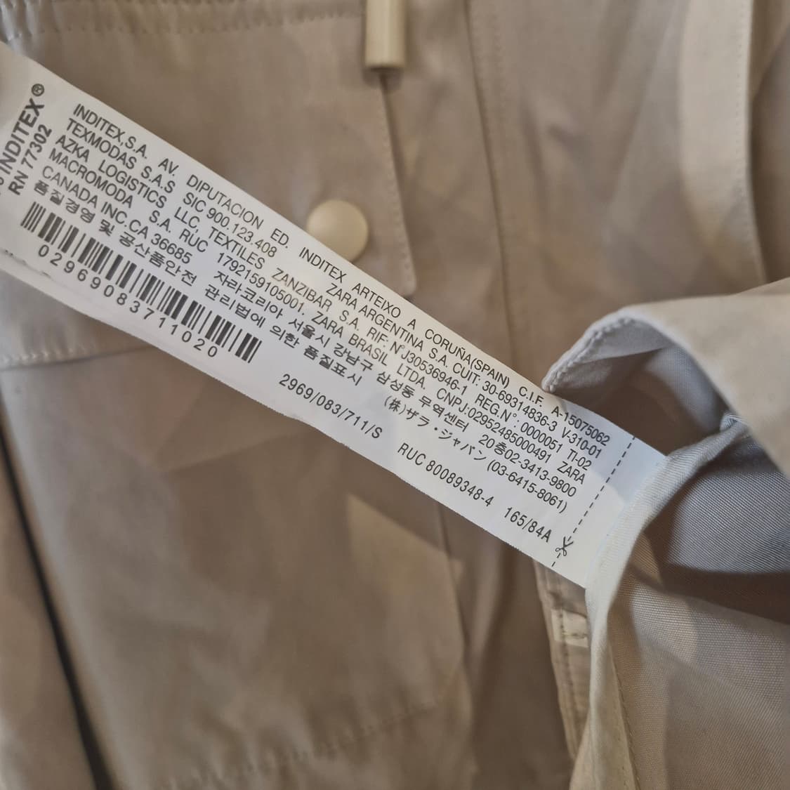 자라 후드 바람막이 자켓 XL 상품이미지4