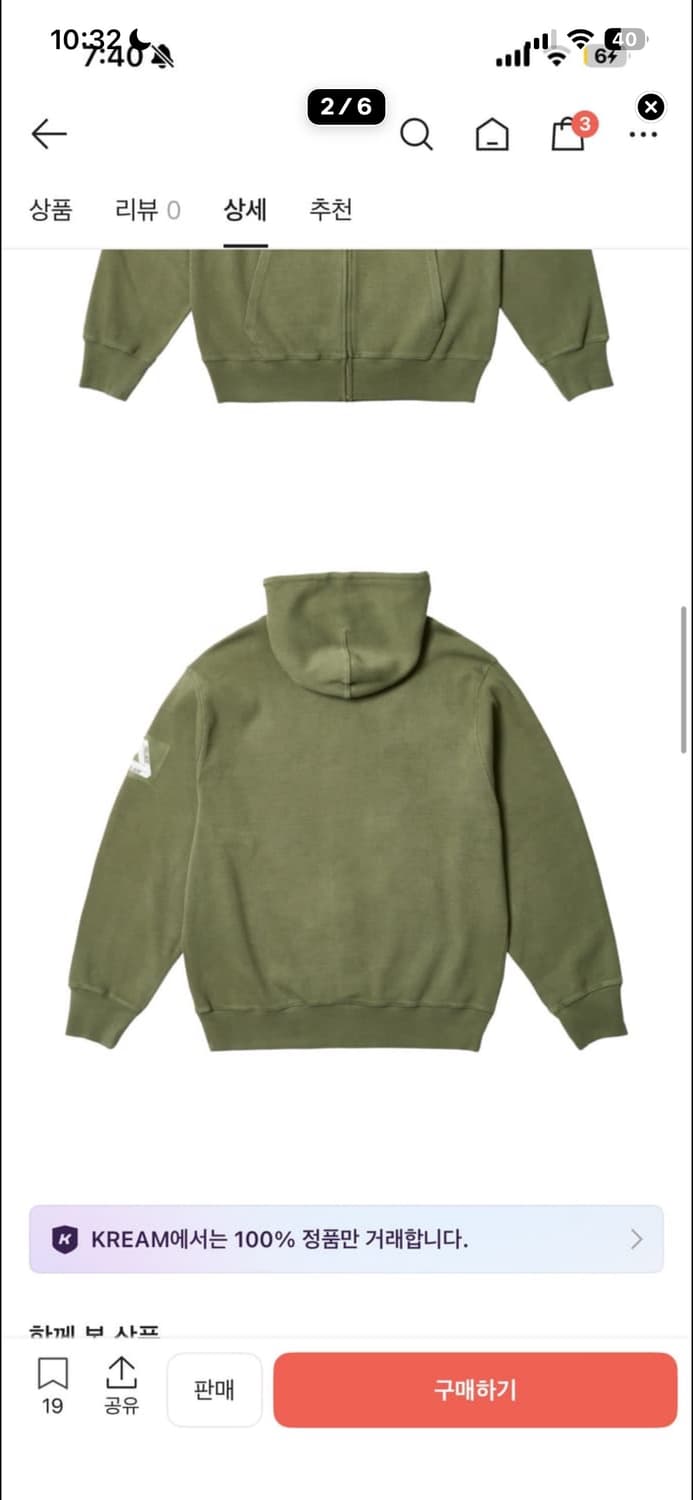 팔라스 후드집업 상품이미지2