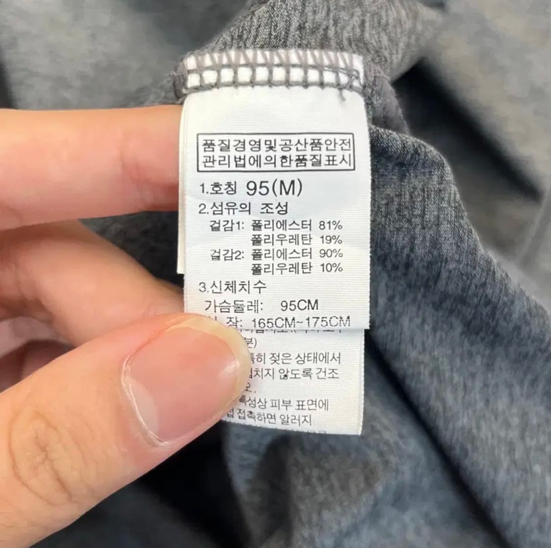 노스페이스 남성 집업 자켓 (M) 상품이미지5