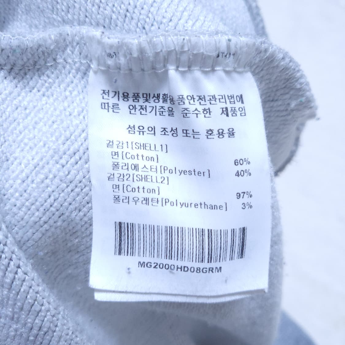 마크곤잘레스 남성 후드 M 0312 상품이미지7