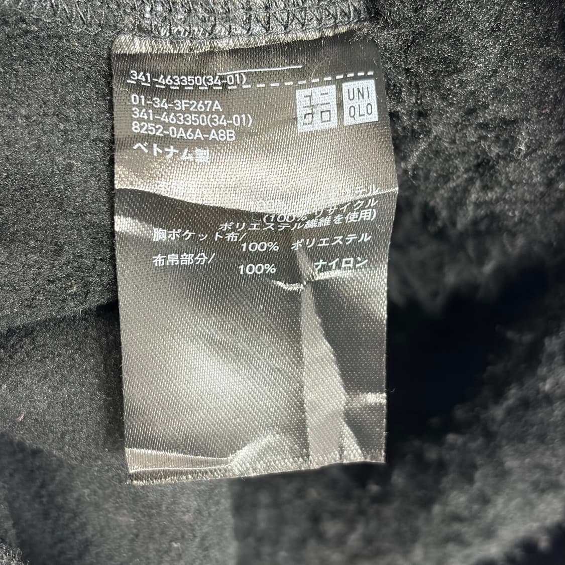 유니클로 화이트 마운티니어링 플리스 후리스 후드 자켓 집업 상품이미지7