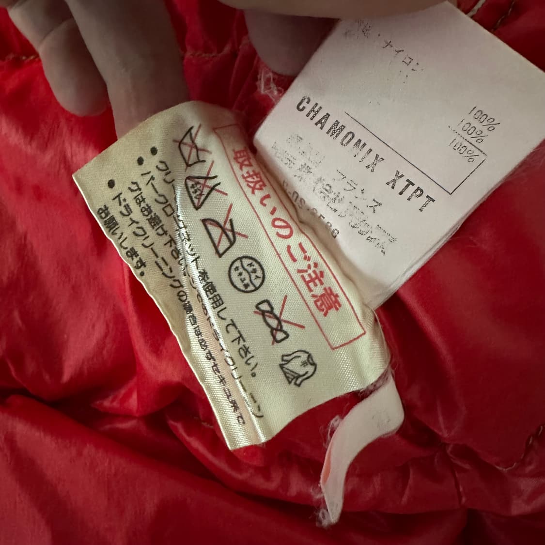 80‘s 몽클레어 몽클레르 moncler 아식스 구스 다운 패딩 자켓 상품이미지10