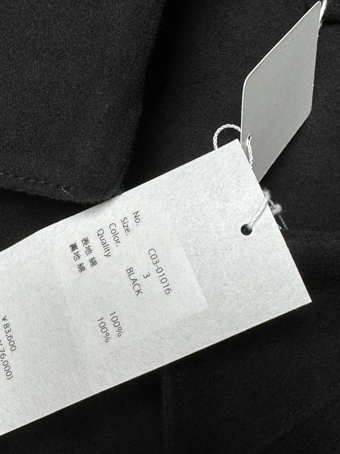 [ 3 ] 코모리 몰스킨 집 숏 자켓 25AW 상품이미지3