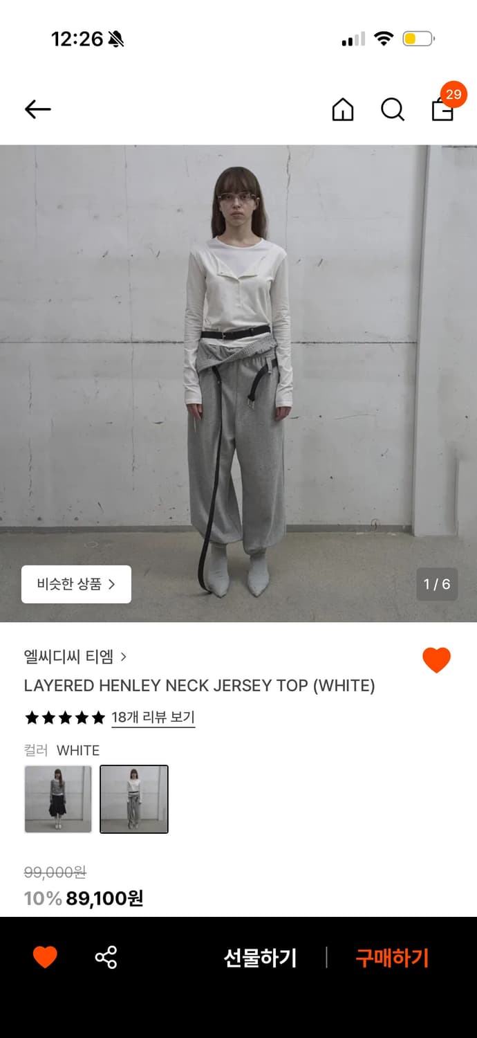 엘씨디씨 레이어드 헨리넥 상품이미지1
