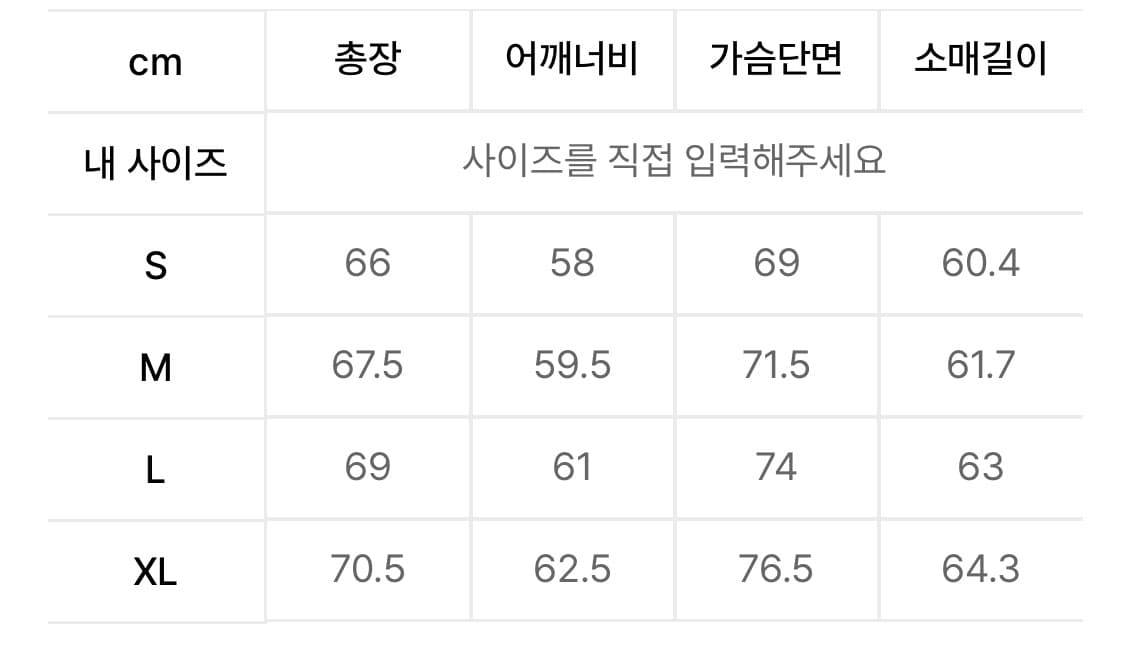 쿠어 패딩 판매합니다 새상품 상품이미지2