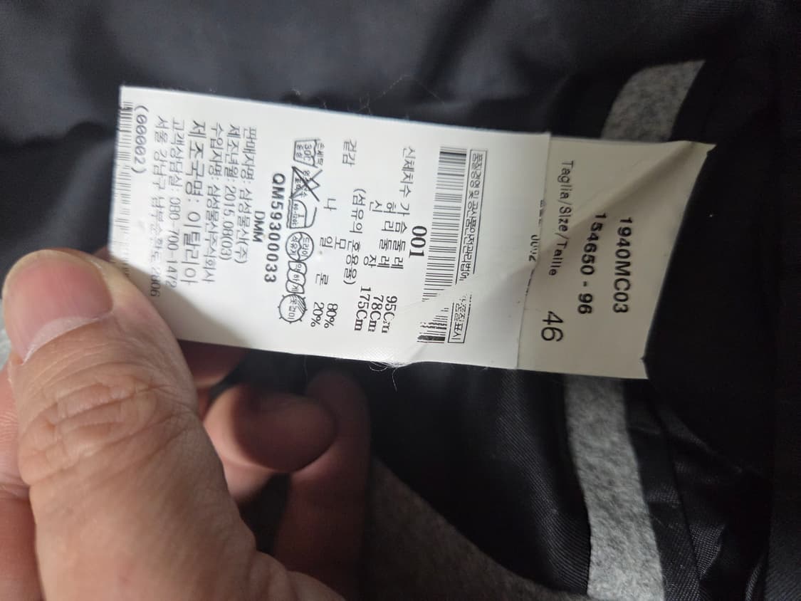 MSGM 로켓 패치 롱코트 상품이미지10