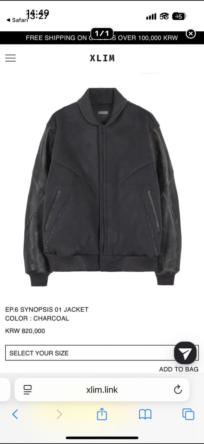 Xlim ep.6 바시티 상품이미지1