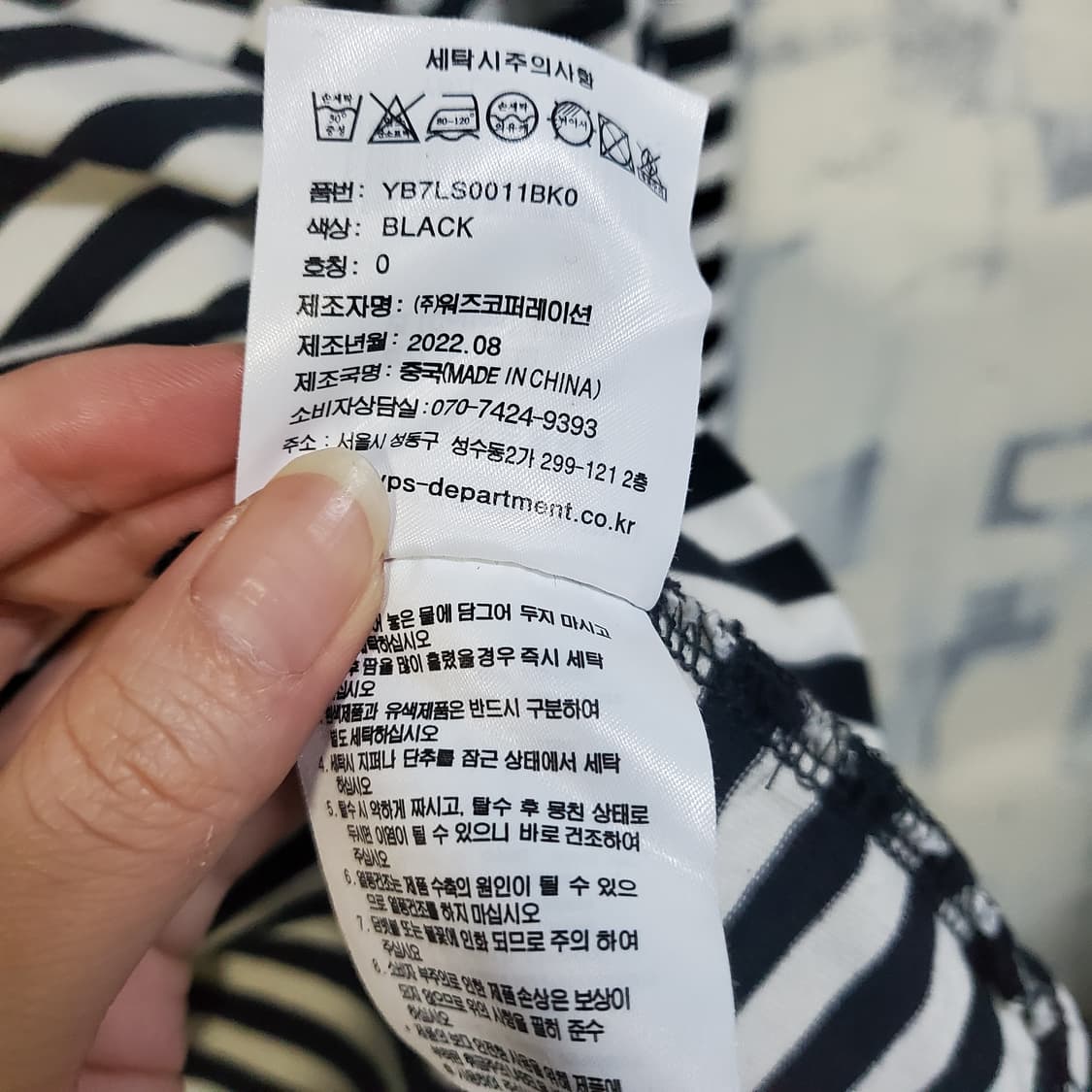 예일 스프라이트 곰돌이 패치 긴팔티  상품이미지5