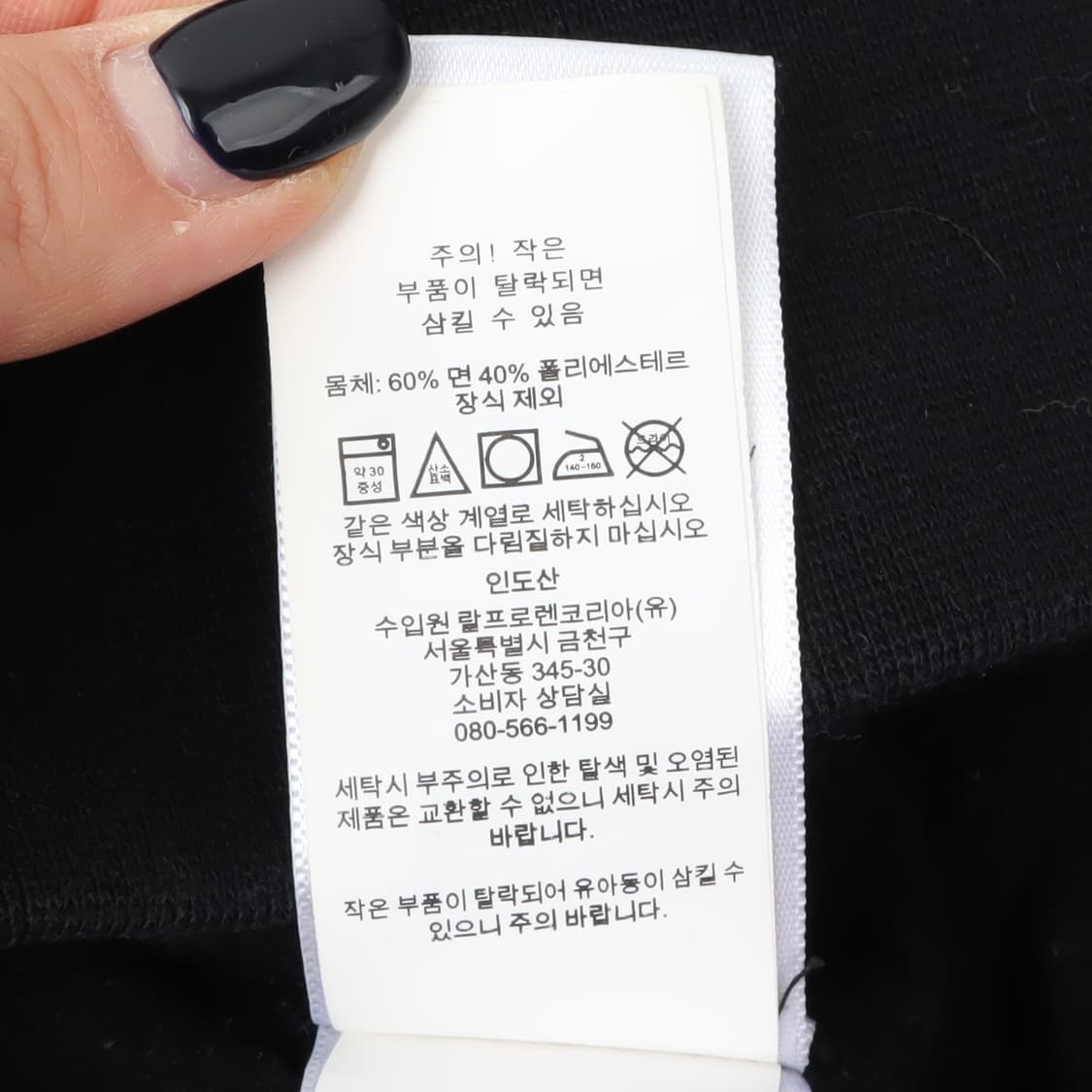 폴로 랄프로렌 블랙 애슬레틱 로고 후드티 상품이미지10