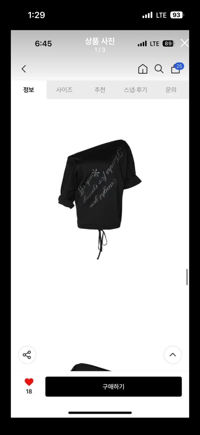 오도어 잇걸티 스커트 티셔츠 새상품 상품이미지1