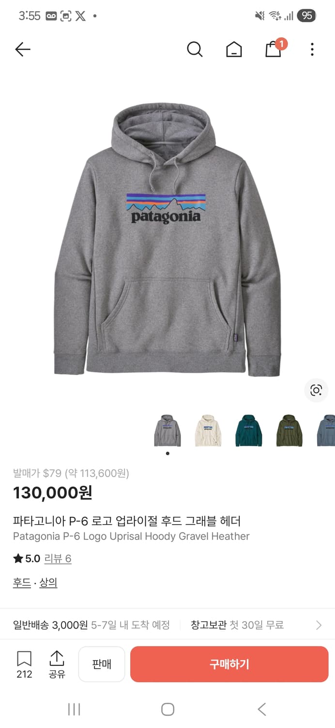 파타고니아 P-6 로고 업라이절 후드 그래블 헤더 S 상품이미지2