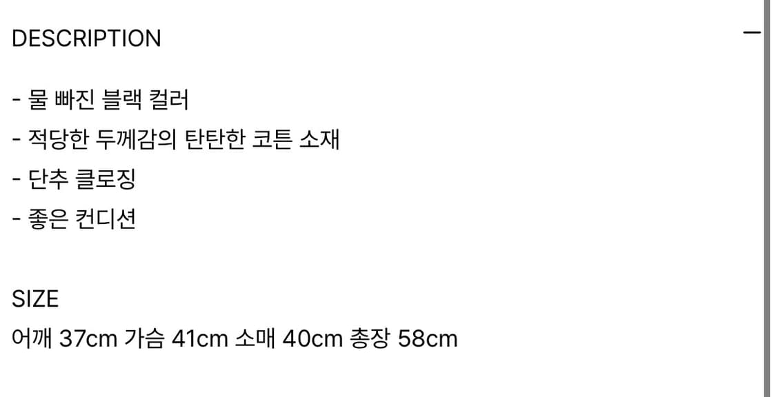 빈티지 레터링 3/4 슬리브 셔츠 상품이미지4