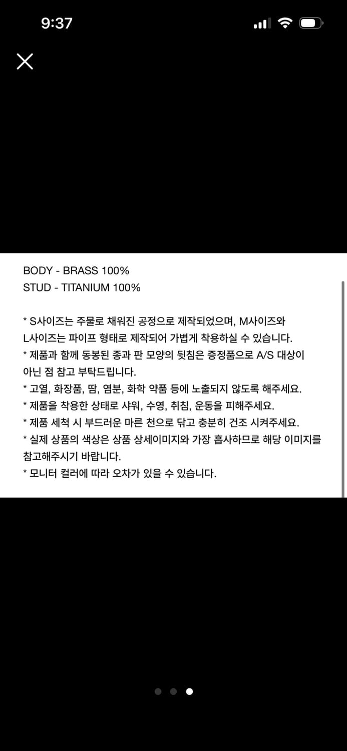 다이닛 골드 링귀걸이 L 상품이미지3
