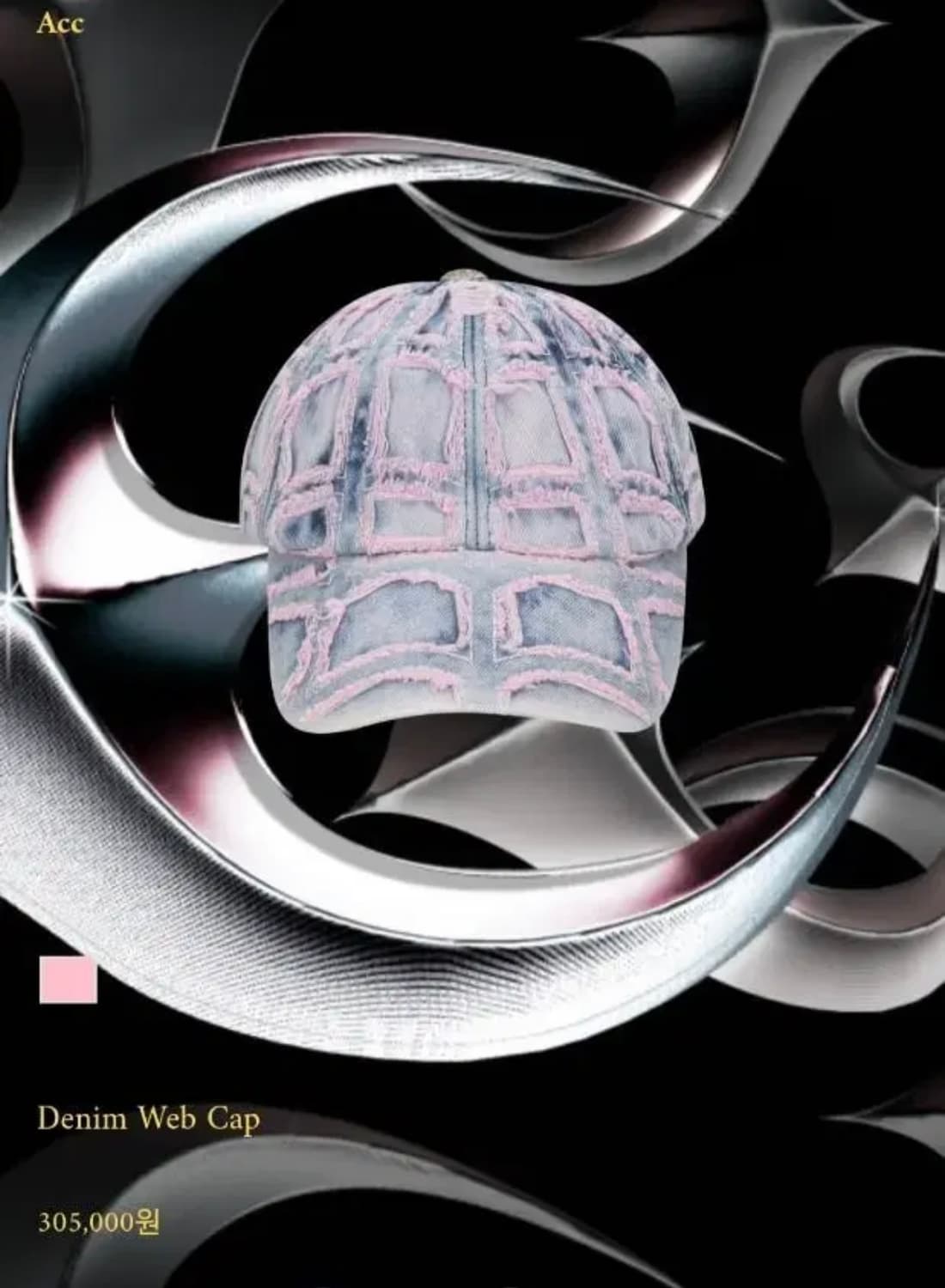 떠그클럽 데님 웹캡핑크 상품이미지1