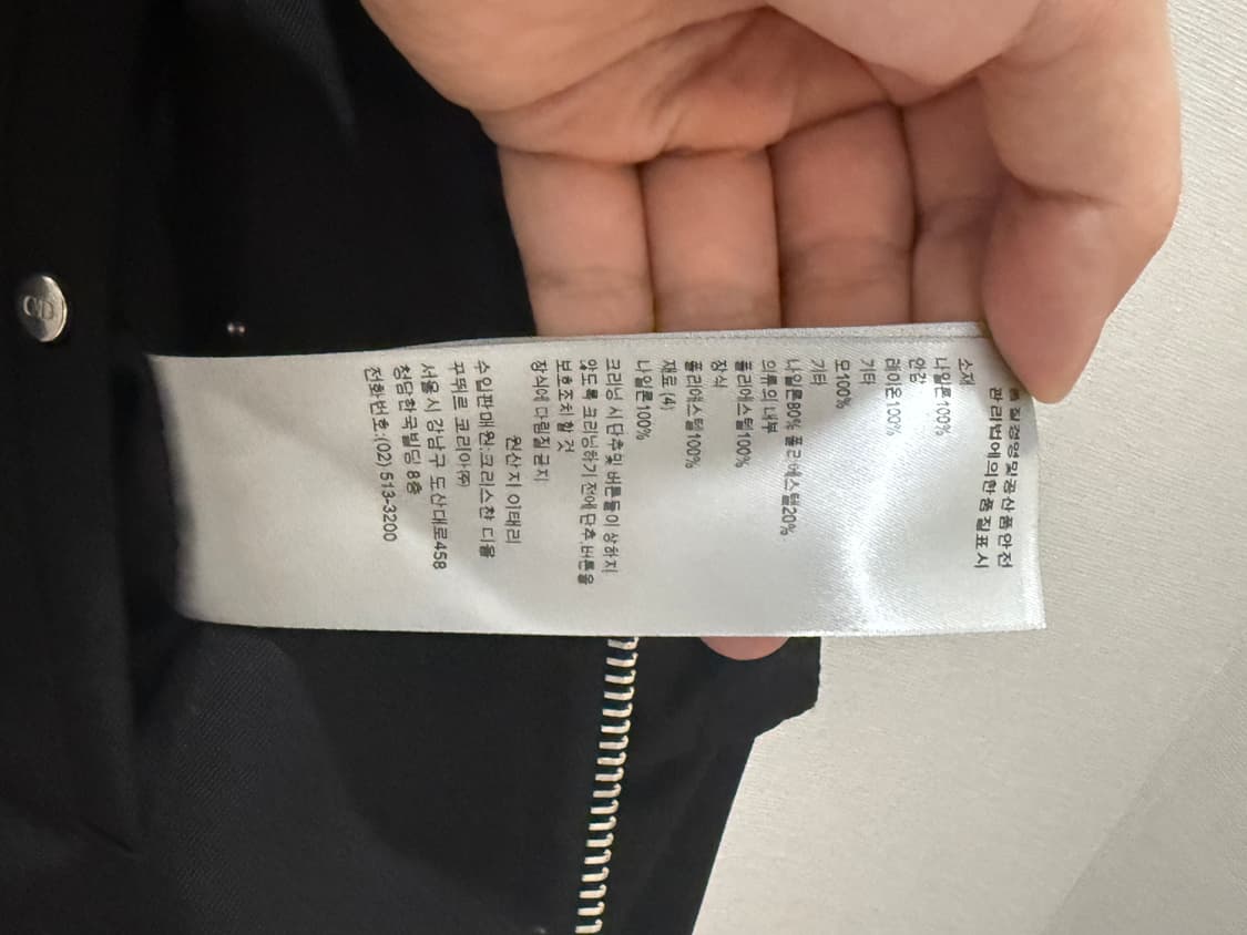 디올 사카이 봄버 상품이미지3